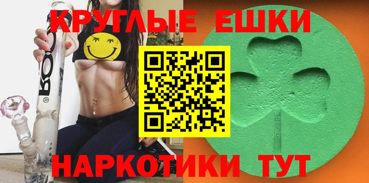 цены наркотик  Ecstasy ешки  Вход с VPN  ЭКСТАЗИ  Ecstasy Дубай  Горно-Алтайск 