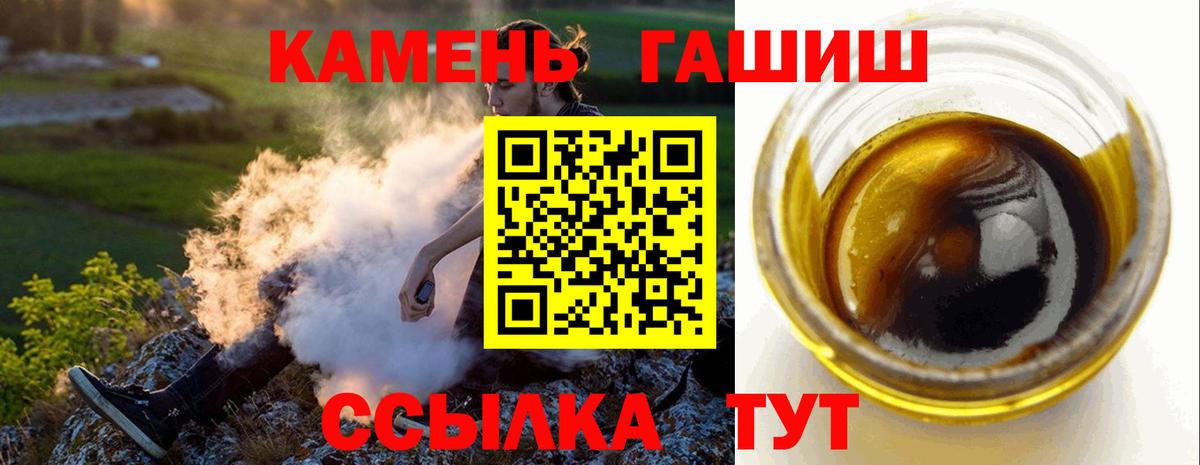 ГАШИШ AMNESIA HAZE Горно-Алтайск