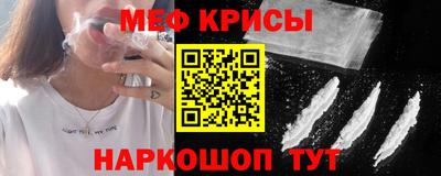 наркотики Краснодар