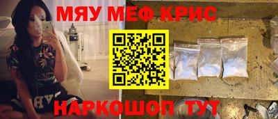 jwh Краснокаменск