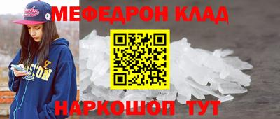 дмт Краснознаменск