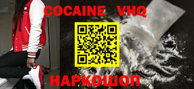 наркотики Краснодар
