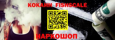 наркотики Краснодар