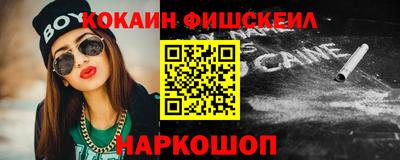 наркотики Краснодар