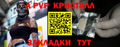 наркотики Краснодар
