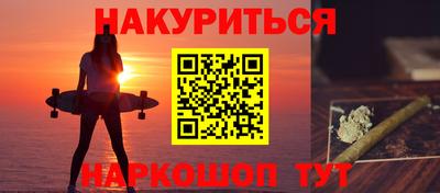 наркотики Краснодар