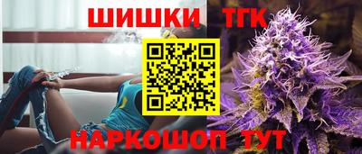 наркотики Краснодар