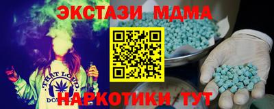наркотики Краснодар