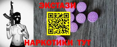 наркотики Краснодар