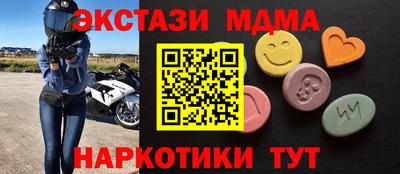 наркотики Краснодар