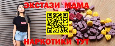 дмт Краснознаменск