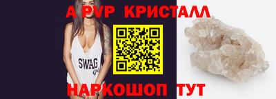 jwh Краснокаменск