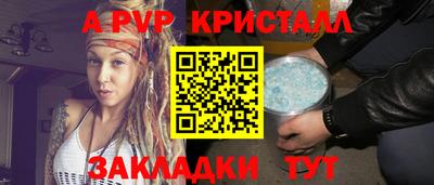 jwh Краснокаменск