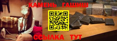 jwh Краснокаменск