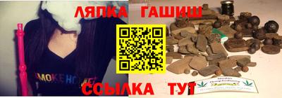 наркотики Краснодар