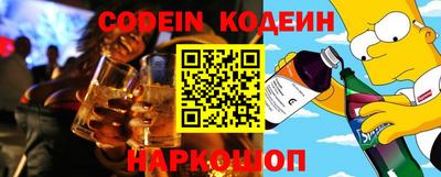 наркотики Краснодар