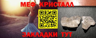 jwh Краснокаменск