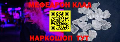 jwh Краснокаменск