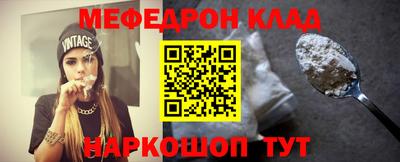 jwh Краснокаменск