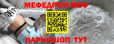 jwh Краснокаменск