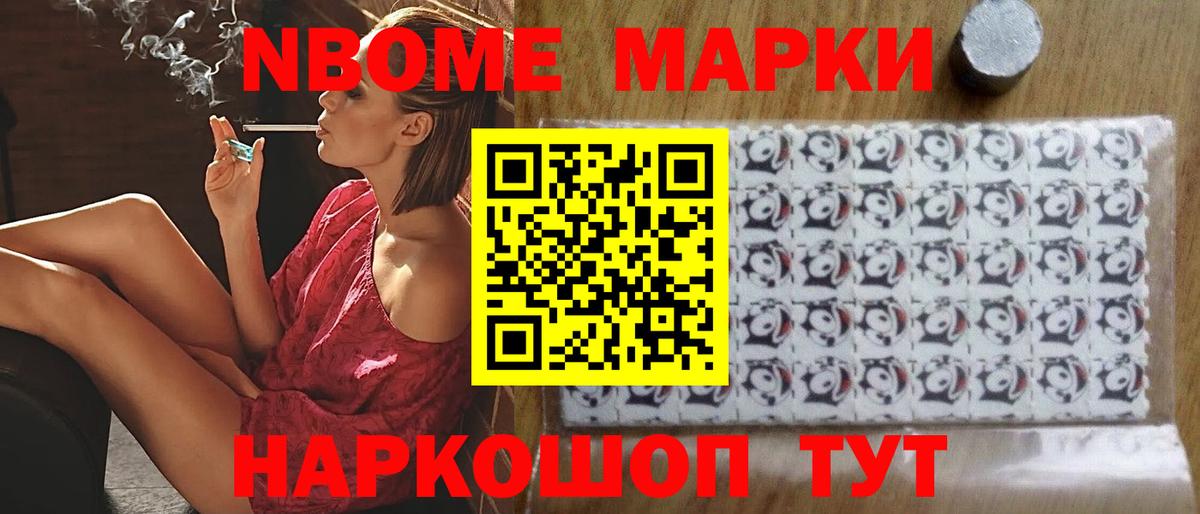Горно-Алтайск  LSD-25 экстази кислота  Вход с VPN 