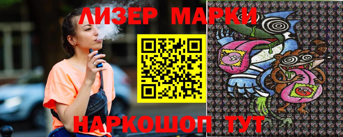 Наркотические марки 1,5мг  Наркотические марки 1,5мг  Вход с VPN  Горно-Алтайск 