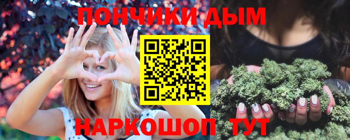 Бошки Шишки MAZAR  Вход с VPN  Бошки Шишки гибрид  Бошки Шишки OG Kush  Горно-Алтайск 